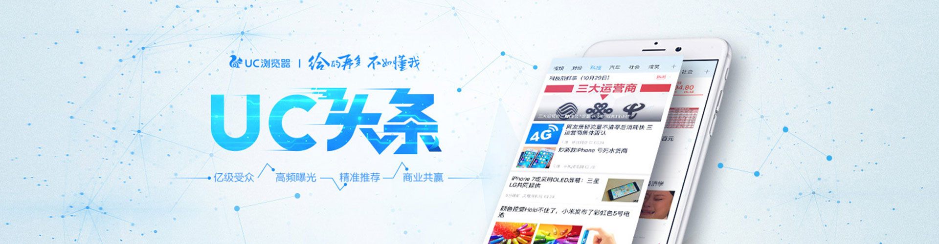 城厢sem怎么做