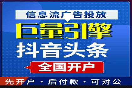 案例分享：百度推广托管助力传统行业转型升级