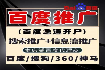 某品牌信息流广告运营的转化率提升策略