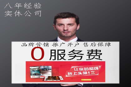 百度推广内容营销，实战案例分享