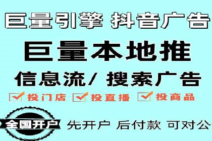 百度推广开户全攻略：从零开始打造高效账户